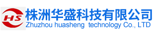 株洲華盛科技有限公司_株洲分析儀銷售|變送器銷售|傳感器哪里好